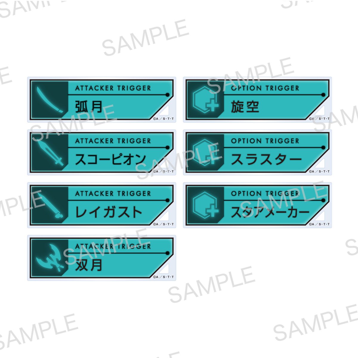 ワールドトリガー フェスティバル2024】 ＼📢イベントオリジナルグッズ