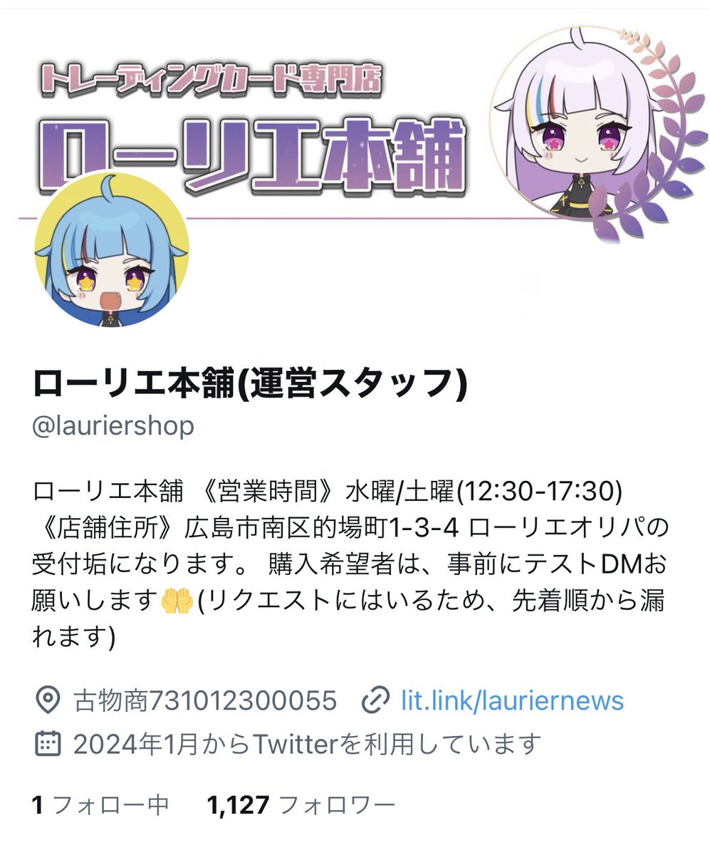 Laurier_News's tweet photo. 🌈プレゼント企画🌈
がんばリーリエ SR(中国版)

✅条件
・ローリエ本舗(@lauriershop)をフォロー
・ローリエ(@Laurier_News)をフォロー
・このツイートをリツイート

📅締切は3月17(日)21時まで https://t.co/IV1Px0R5iU