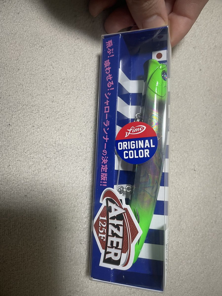 aim0414's tweet photo. アイザーキターᕦ(ò_óˇ)ᕤ

#aizer  #blueblue  #fimoオリカラ https://t.co/E1VvH7oAdo