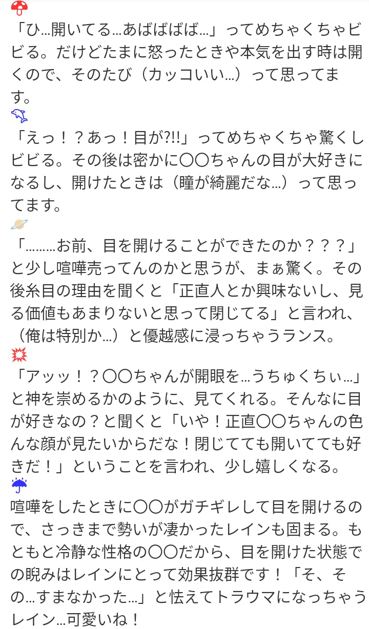 雨窮 on X: 