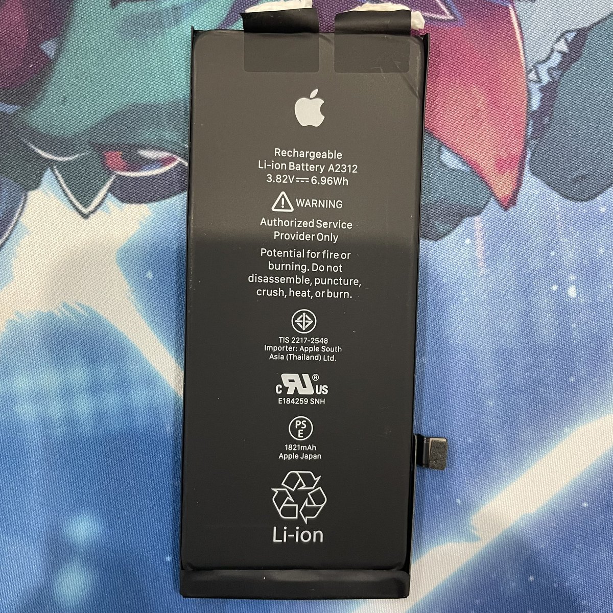 iPhone 7のバッテリー交換をしました♪ 寒くなるとバッテリーの調子が悪くなりがちです。雪が降る前にバッテリー交換をオススメします。
 #スマホ修理 #米子 #皆生 #倉吉 #日吉津 #PC修理 #iPhone #スマホ #android #iPad #PC #QQ修理