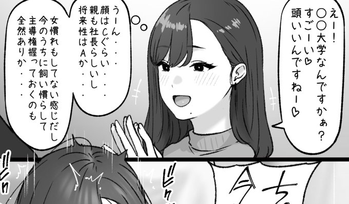 一枚追加しました🙇🏻‍♂️
pixivFANBOXで3月の色々置き場を公開しました! https://t.co/jkFfWSx0kJ 