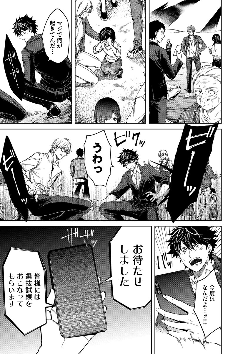 (9/15) 