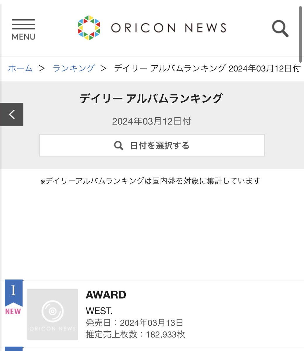 WEST. アルバム 21本セット　まとめ売り WEST. アルバム 22本セット まとめ売り - メルカリ