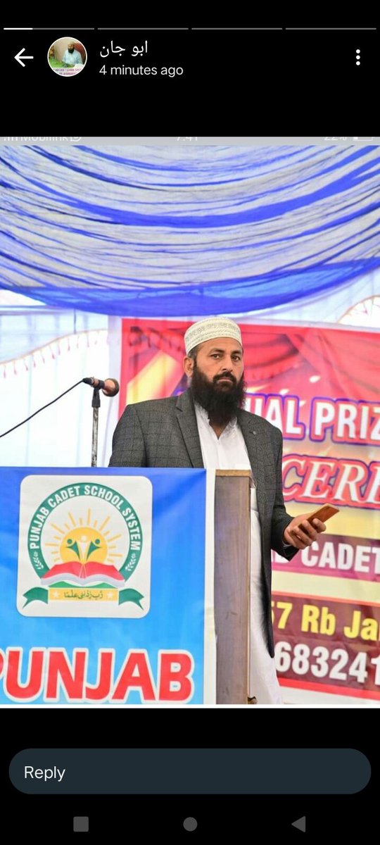 BINT-E-SHABBIR (@asadull79034821) on Twitter photo 