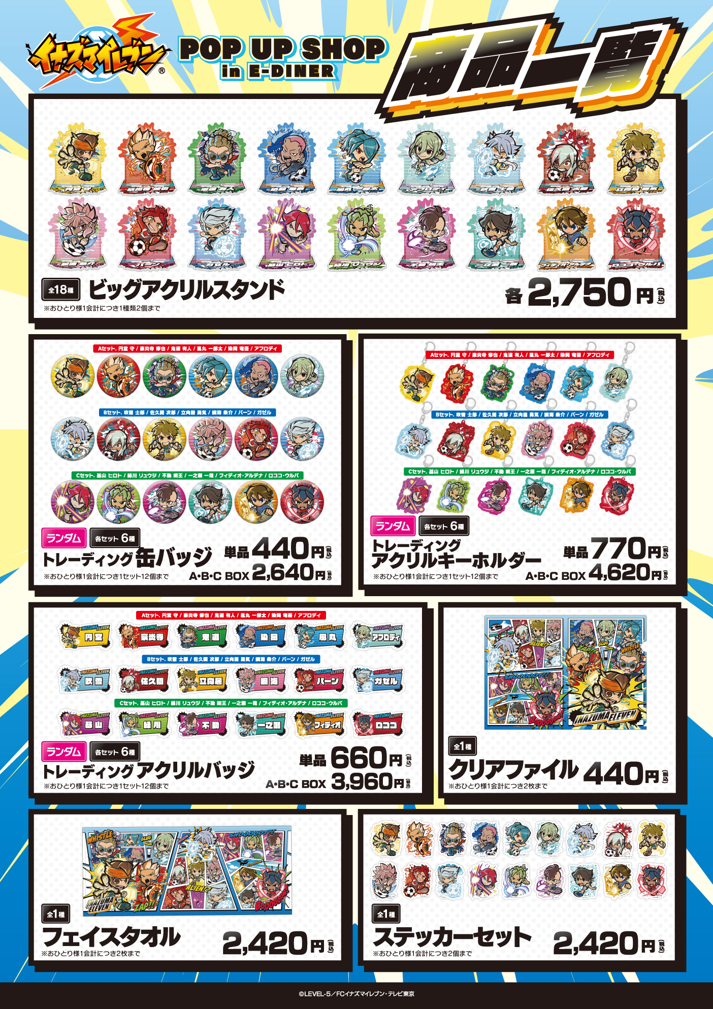 EDITH inc.（イーディス） on X: 