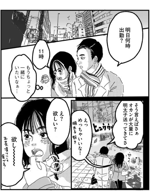 セッ したあと急に返事こなくなった
(2/6) 
