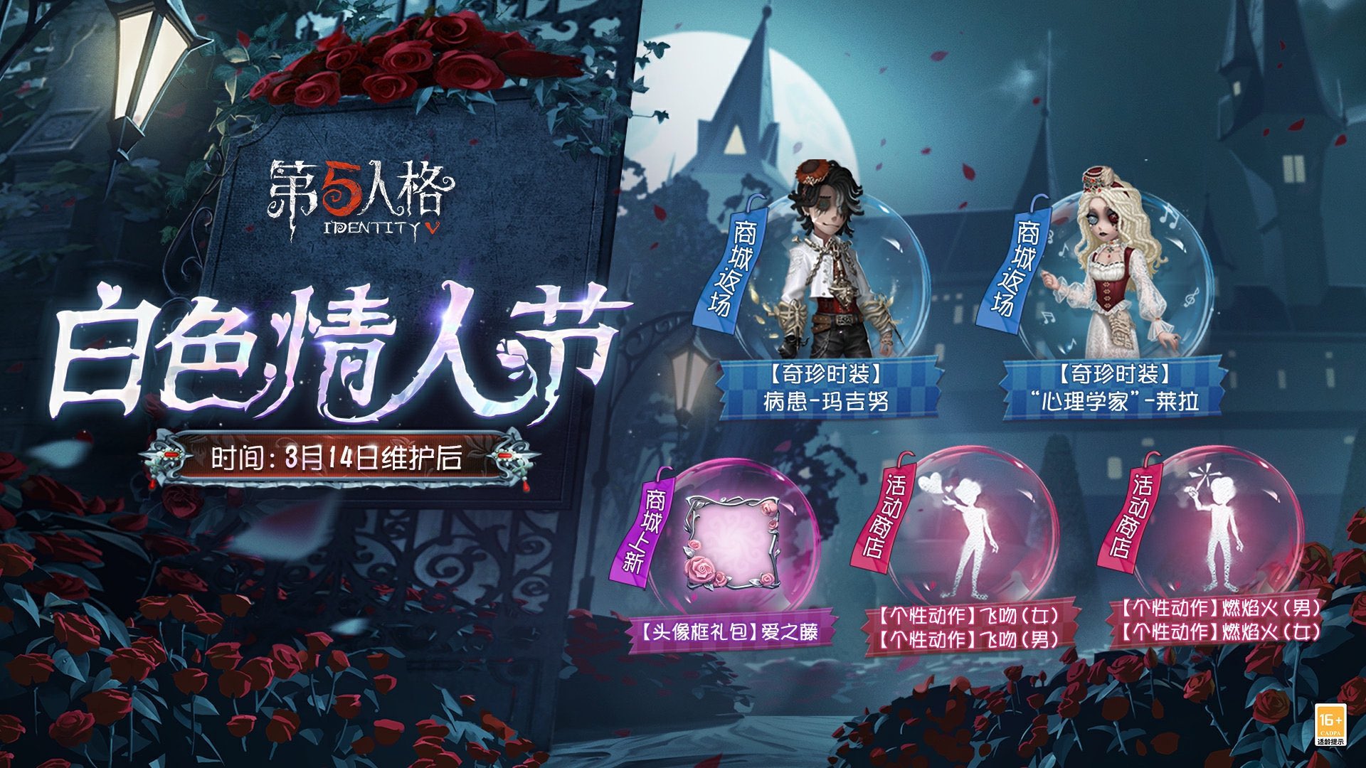 葱オーダーページ　第五人格　心理学者 第五人格】「心理学者」の性能と立ち回り解説【IdentityV】 - 神