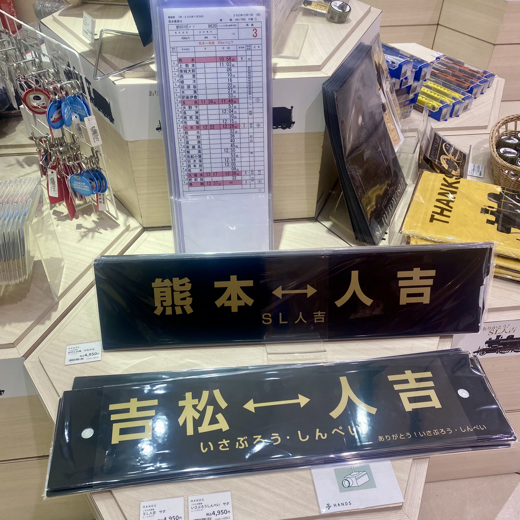 JR九州(九州旅客鉄道)通販「九州の旅とお取り寄せ」 on X JR九州(九州旅客鉄道)通販「九州の旅とお取り寄せ」 on X