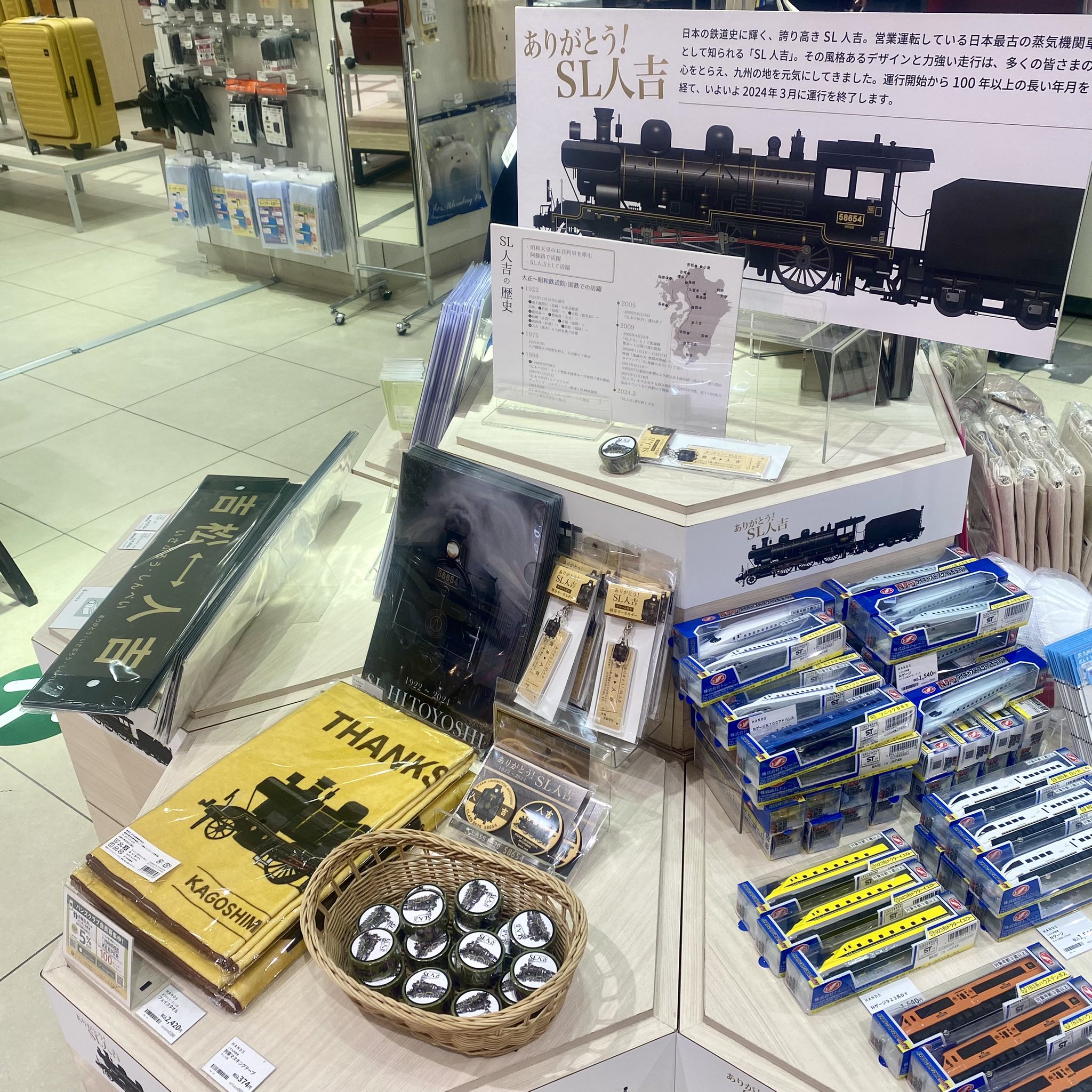 JR九州(九州旅客鉄道)通販「九州の旅とお取り寄せ」 on X JR九州(九州旅客鉄道)通販「九州の旅とお取り寄せ」 on X