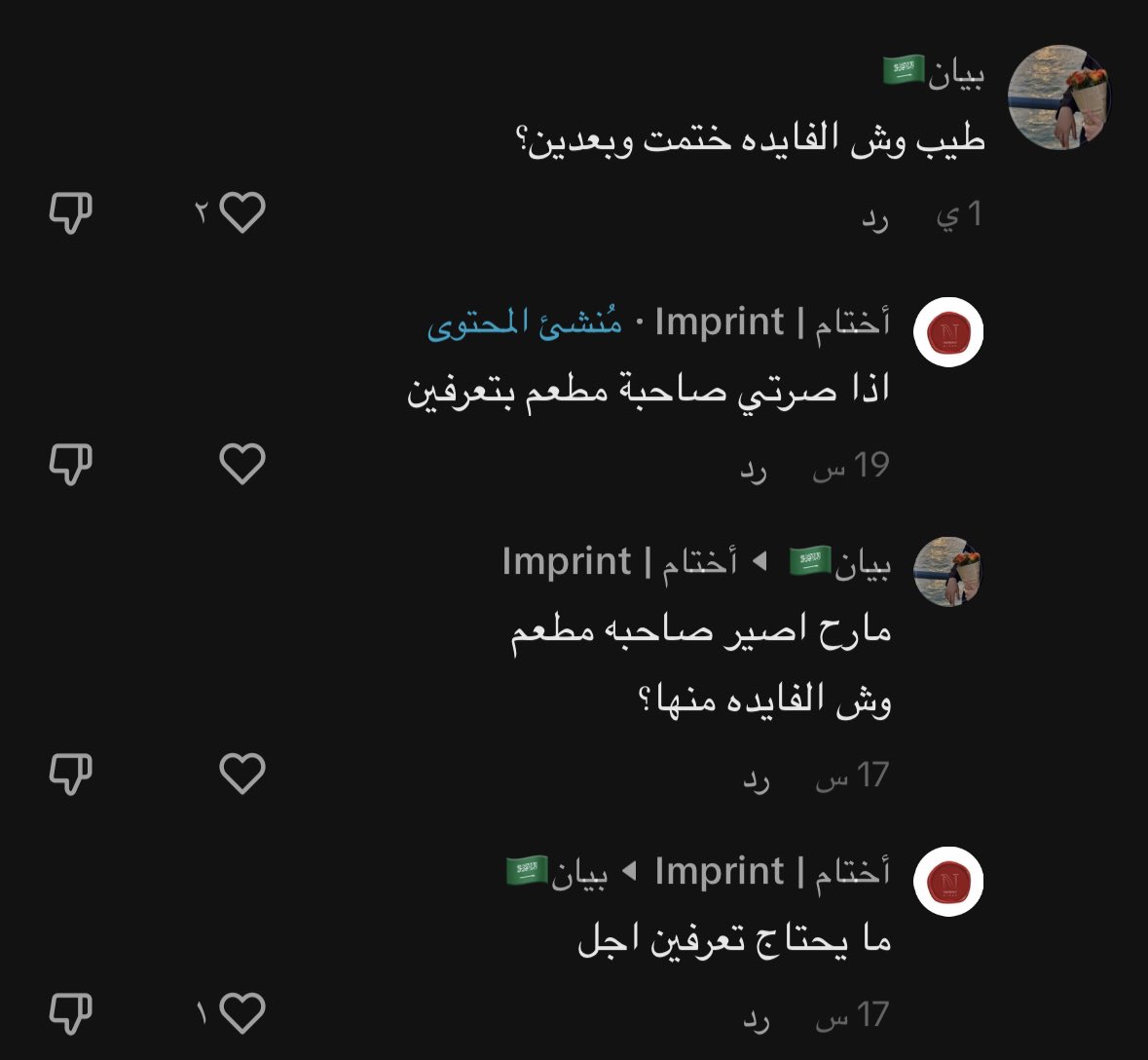 samaddayy's tweet photo. وش رايكم ؟! https://t.co/FyAiPkvq3F