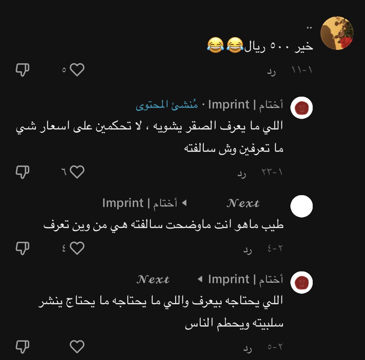 samaddayy's tweet photo. وش رايكم ؟! https://t.co/FyAiPkvq3F