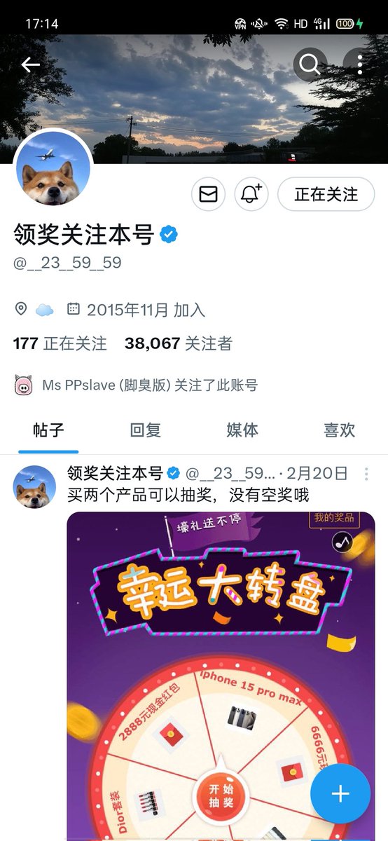 Miranda27953003's tweet photo. 曝光两个死妈的骗子，以抽奖为幌子骗钱 https://t.co/i7ZBhV6NRf