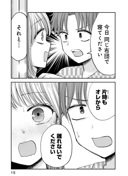 5/9 