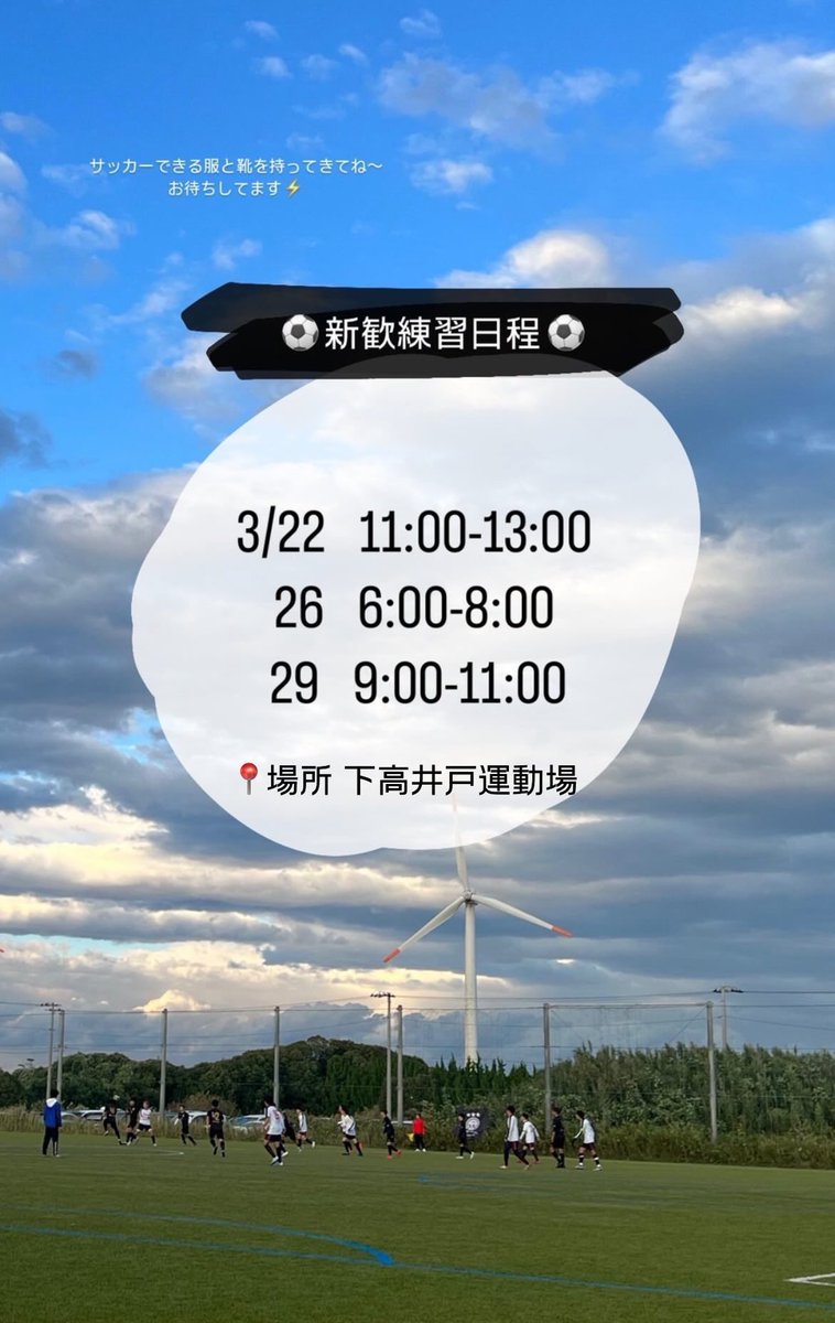 明治大学Esperanza (@Esperanza_Meiji) / Posts / X
