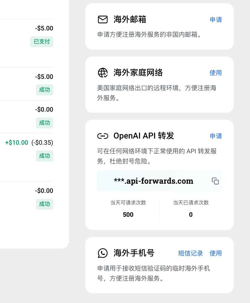 huhuhang's tweet photo. WildCard 太强了，这几天 Claude 用量太大，登录网站补充余额，结果发现竟然已经更新了这么多功能。感觉已经覆盖了国内使用 OpenAI 的完整场景了。支付也很稳定，有需求的话，可以用我的邀请链接注册立减 2 美金（我也会得 2 美金 😄）：https://t.co/ncPiRgk5IN https://t.co/dRaa24OVps
