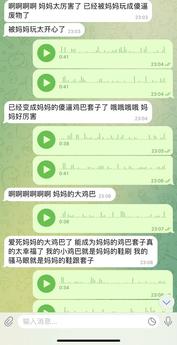 #文爱 #性幻想 #调教 #寸止 #羞辱 #压榨 #榨精 #sm #指令 #射精管理 #诱惑  #人妖TS #控制 #曝光 #语音 #反差 #臭脚女王 #语音调教 #妖音洗脑 #女S #意淫 #羞辱 #盯射 #绿帽 #反差婊 #文媛 #妖妈 #绿茶
平常对着妈妈推偷窥不停打飞机的你越来越得不到满足了吧🖤那还不快点来找妈妈体验真的快乐💋 https://t.co/ooSBqGkyID
