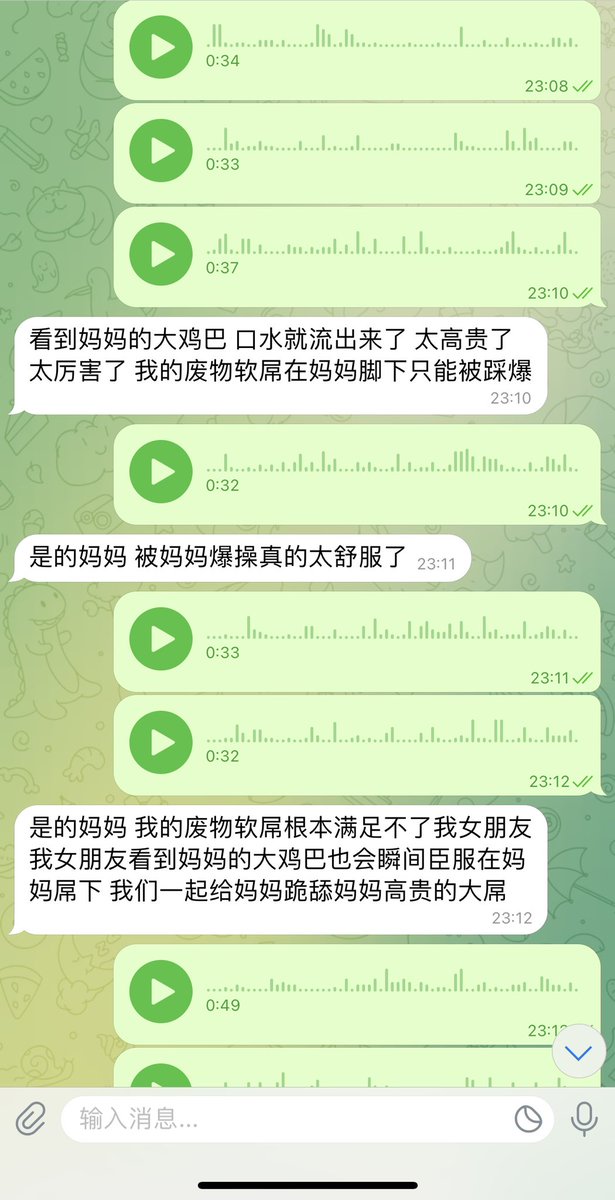 #文爱 #性幻想 #调教 #寸止 #羞辱 #压榨 #榨精 #sm #指令 #射精管理 #诱惑  #人妖TS #控制 #曝光 #语音 #反差 #臭脚女王 #语音调教 #妖音洗脑 #女S #意淫 #羞辱 #盯射 #绿帽 #反差婊 #文媛 #妖妈 #绿茶
平常对着妈妈推偷窥不停打飞机的你越来越得不到满足了吧🖤那还不快点来找妈妈体验真的快乐💋 https://t.co/ooSBqGkyID