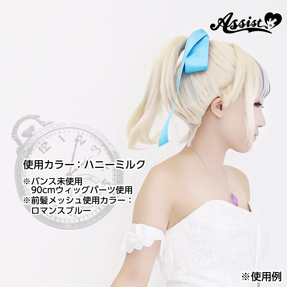 ✨キレイな結い上げ✨ ／* Premiumウィッグ 『ポニーテールウィッグRX