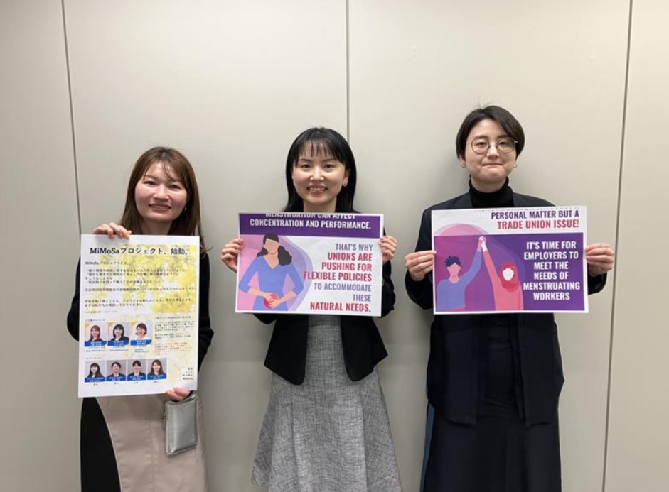 【国際女性デー】大日本印刷労組より連帯いただきました！ 女性の労働安全衛生は、仕事の世界ではタブー視され、働く女性や妊娠中の女性、そして子宮を持つすべての人のキャリアを制限する可能性があります。 女性労働者、職場の安全衛生のために共に立ち上がろう！#IWD2024 #WOMENOHS