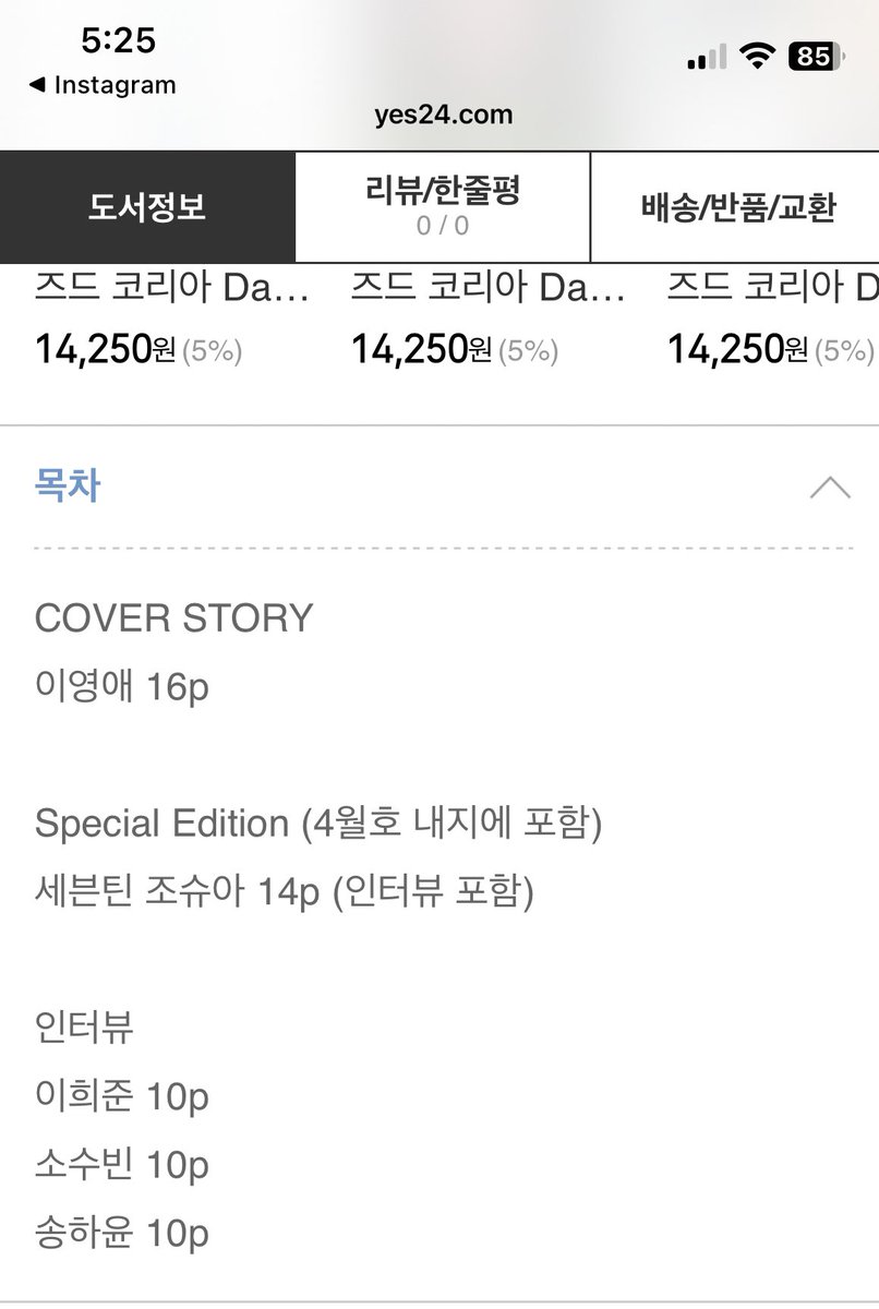ahnwana's tweet photo. 없어 왜 https://t.co/PryuAwAIJ0