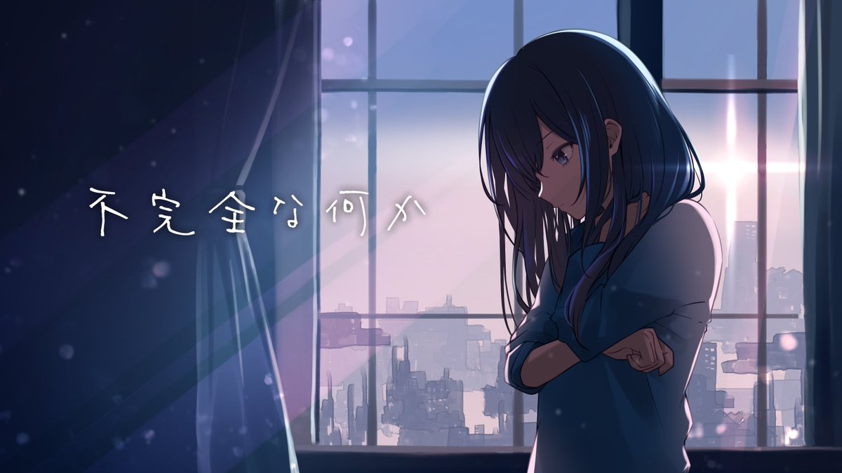waoru3's tweet photo. 「不完全な何か」20時公開です https://t.co/Ks6mqqXurL