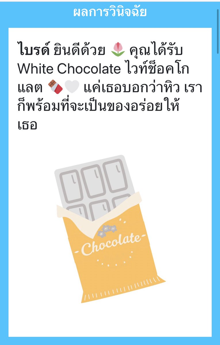 PMU_Bride's tweet photo. เราที่พร้อมจะเป็นของอ��่อย =พี่ฮูก?

กืนแบบ literally กิน https://t.co/KkffuKa3ci