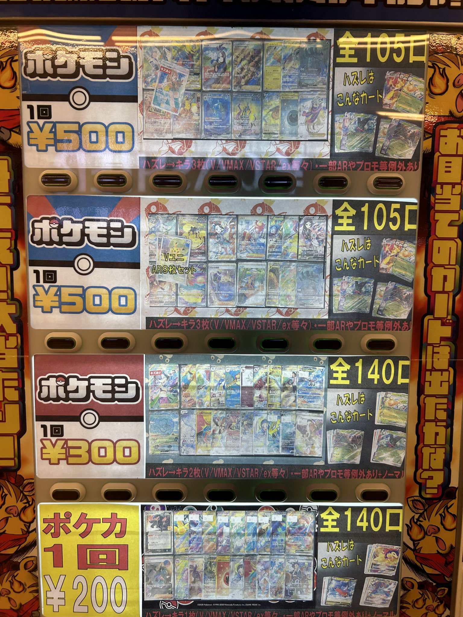 Rカード　3000枚　まとめ売りセット Amazon.co.jp: Xrypto（クリプト） トレーディングカード