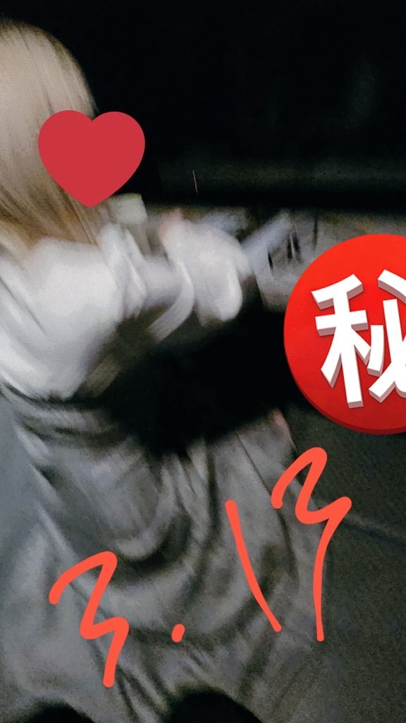 ゆきひで@ナンパ師 tweet media