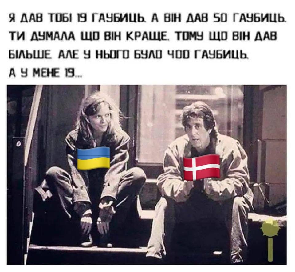 🇺🇸🇩🇰 Допомога від Данії та США
Американці виділили $300млн. військової допомоги. Данці — $380млн.
ВВП США ~ $23трлн. 
ВВП Данії ~ $390млрд.
РФ — стратегічний ворог США, який може встати на сторону Китаю у можливій війні.
Данія передала Україні абсолютно всю свою артилерію.