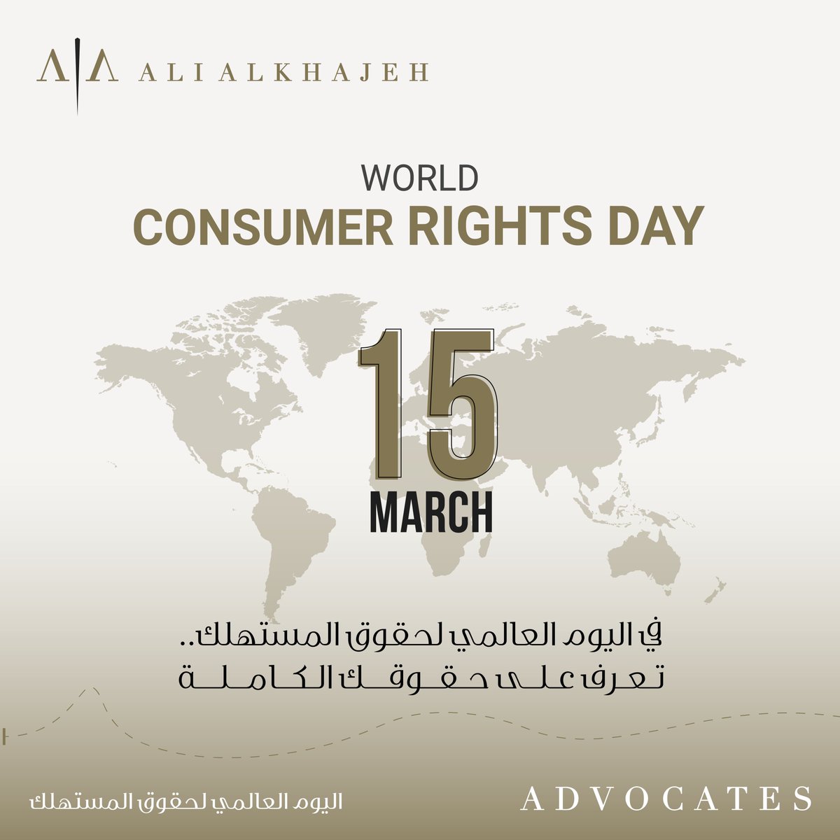 AlialkhajehAE's tweet photo. في اليوم العالمي لحقوق المستهلك.. نحن في مكتب علي الخاجه للمحاماة والاستشارات القانونية، نؤكد على دورنا الحيوي في توعية الناس بحقوقهم ومساعدتهم في الوصول إليها بسهولة.
تعرف معنا على حقوقك الكاملة..

#اليوم_العالمي_لحقوق_المستهلك
#حماية_المستهلك_واجبنا
#المحامي_علي_الخاجه https://t.co/IGwGbv2Vgx