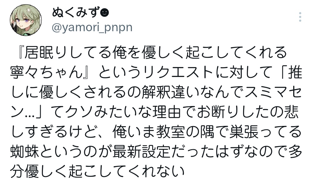 ゲームにおける俺という存在って大体こんな感じなんだけど(前3枚)gnsnの俺イケメンだから下手なことできなくてプレッシャーすごい 