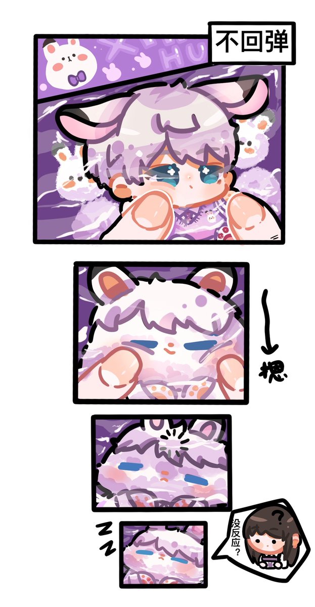 #恋と深空  #恋与深空 
 #LoveandDeepspace #러브앤딥스페이스
#Xavier #沈星回 #セイヤ #Zayne #黎深 
#レインボーシックスシージ #Rafayel  #祁煜 #ホムラ
捏捏