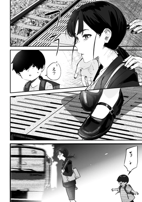 漫画(2/2) 