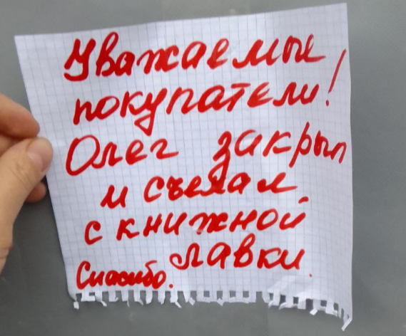 петроградский эксперт (@petrokspert) on Twitter photo 