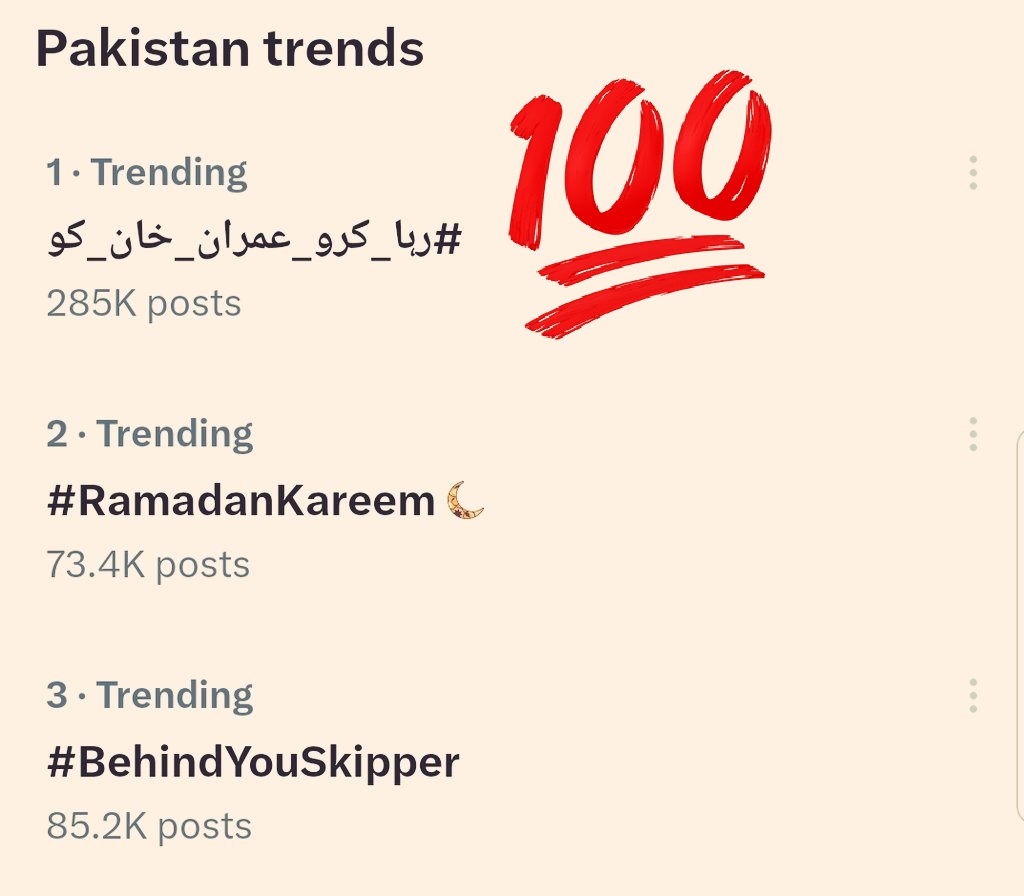 humaira_zia's tweet photo. mashaAllah hats off to all unsung heroes of @ImranKhanPTI who are selflessly supporting IK in this difficult situation.

#رہا_کرو_عمران_خان_کو
@TeamiPians https://t.co/ukyaGb8STR