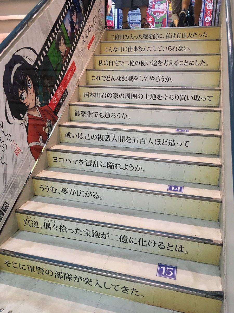 これは6年前の2018年
DA公開当時、運動不足なヲタクが太のお喋りを読むために池袋アニメイト8階まで階段を登らされた時の写真

※大昔の写真ですが問題あれば消します。どのみち後日消します

1/4