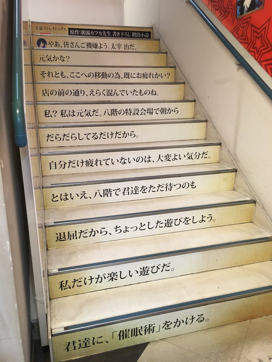 Laketori385's tweet photo. これは6年前の2018年
DA公開当時、運動不足なヲタクが太のお喋りを読むために池袋アニメイト8階まで階段を登らされた時の写真

※大昔の写真ですが問題あれば消します。どのみち後日消します

1/4 https://t.co/ew1MHyGADY