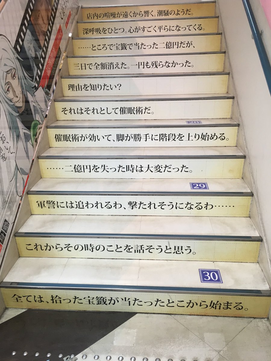 Laketori385's tweet photo. これは6年前の2018年
DA公開当時、運動不足なヲタクが太のお喋りを読むために池袋アニメイト8階まで階段を登らされた時の写真

※大昔の写真ですが問題あれば消します。どのみち後日消します

1/4 https://t.co/ew1MHyGADY