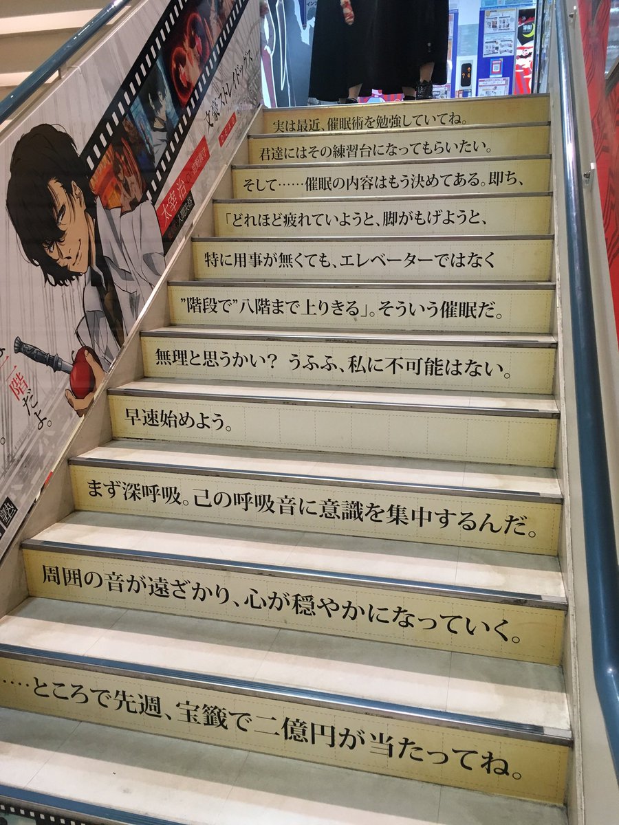 Laketori385's tweet photo. これは6年前の2018年
DA公開当時、運動不足なヲタクが太のお喋りを読むために池袋アニメイト8階まで階段を登らされた時の写真

※大昔の写真ですが問題あれば消します。どのみち後日消します

1/4 https://t.co/ew1MHyGADY