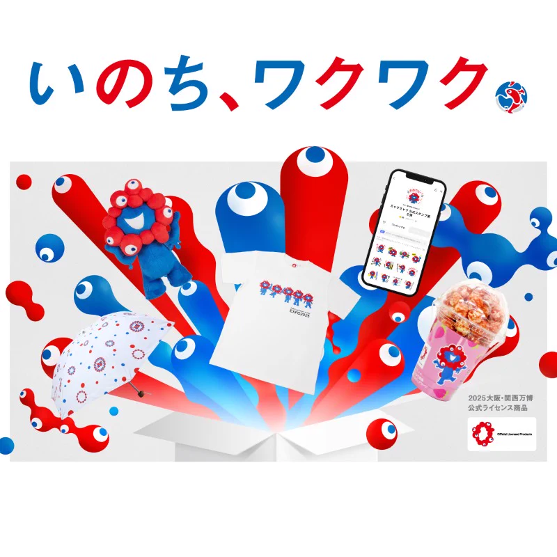 m*n様 大阪万博ノベルティ EXPO2025 ミャクミャク【公式】 on X: 