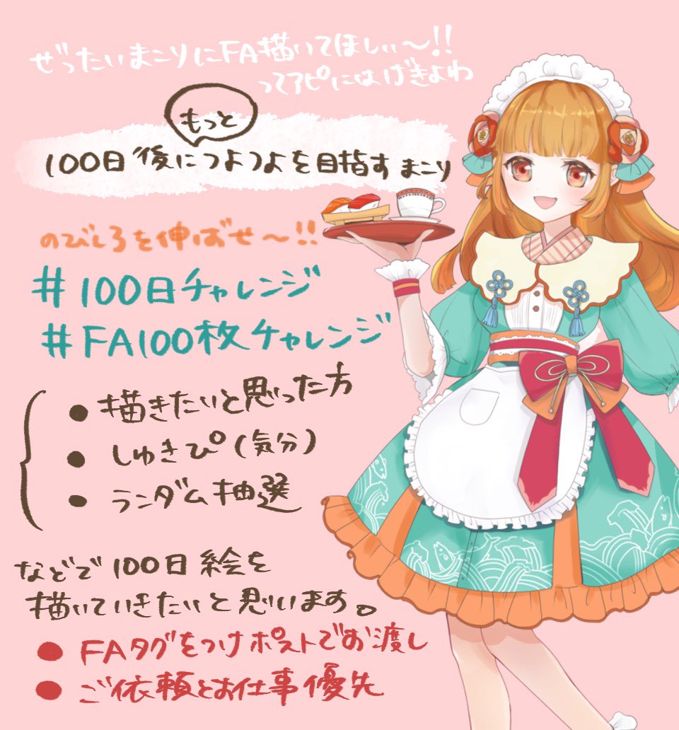 shiro_miri_'s tweet photo. やります！！！！！！

もっとつよつよ絵師に進化するべく、まこりの伸びしろいっしょに伸ばしてほしいです🥺🫶

このリプ欄に立ち絵置いてください！🫂フォローもしてもらえると好きになる✨ https://t.co/24DWtfOO3D