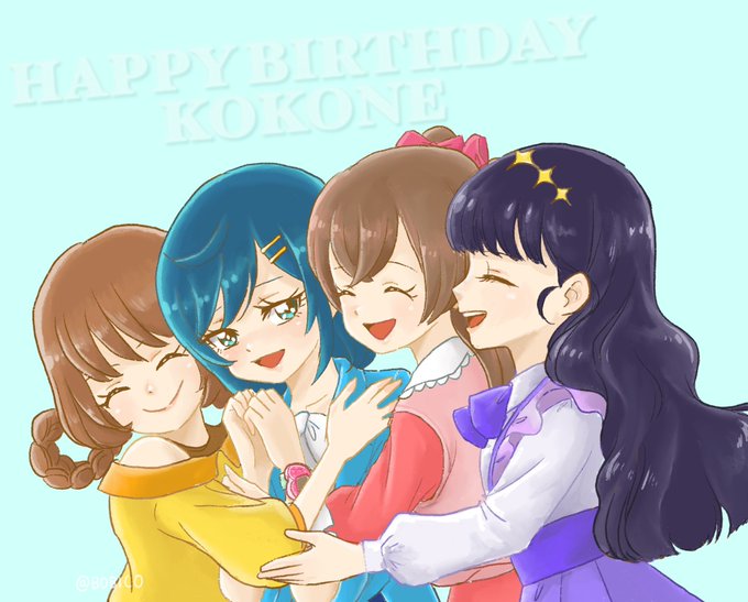 おたんじょうびおめでとうここねサンドあまねちゃん追加 #芙羽ここね生誕祭2024 #キュアスパイシー生誕祭2024 