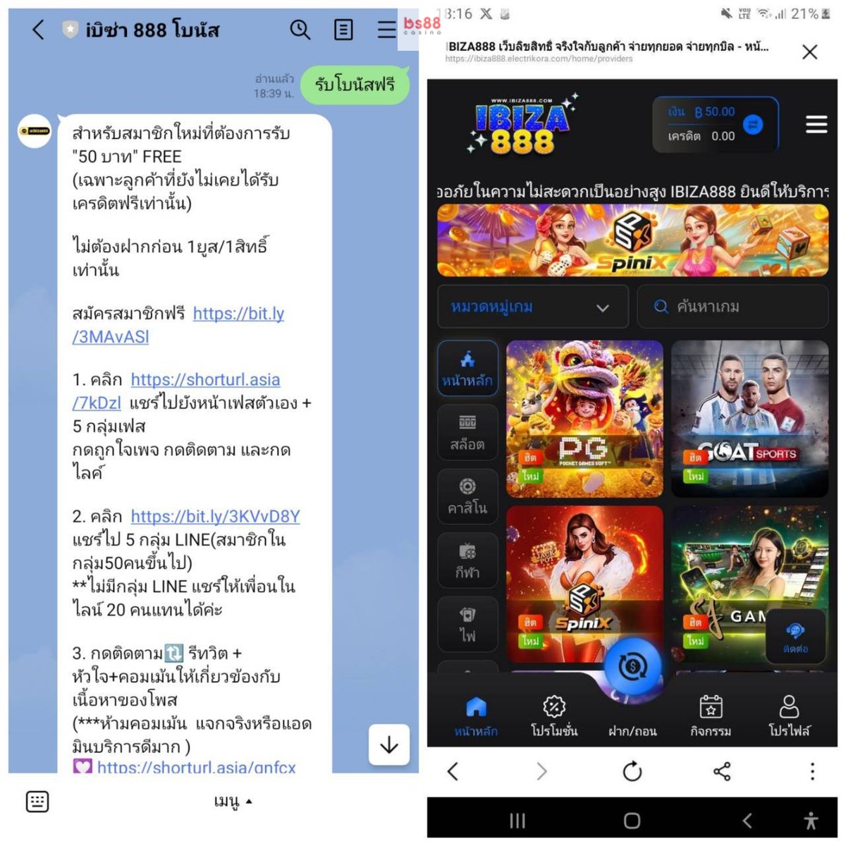 🏴‍เครดิตฟรี 50 ไม่ฝากต้องแชร์
เครดิตฟรี 50 แค่สมัครล่าสุด2024
💲ทำเทิร์นได้/เสีย 500 ถอนได้ 200

▶คลิก : heylink.me/Free-credit-30… 

#เครดิตฟรีล่าสุด #เครดิตฟรี50 #เครดิตฟรี50วันนี้ #เครดิตฟรี50ล่าสุด #ยืนยันเบอร์รับเครดิตฟรี #PECHsirin #ยุบพรรคก้าวไกล