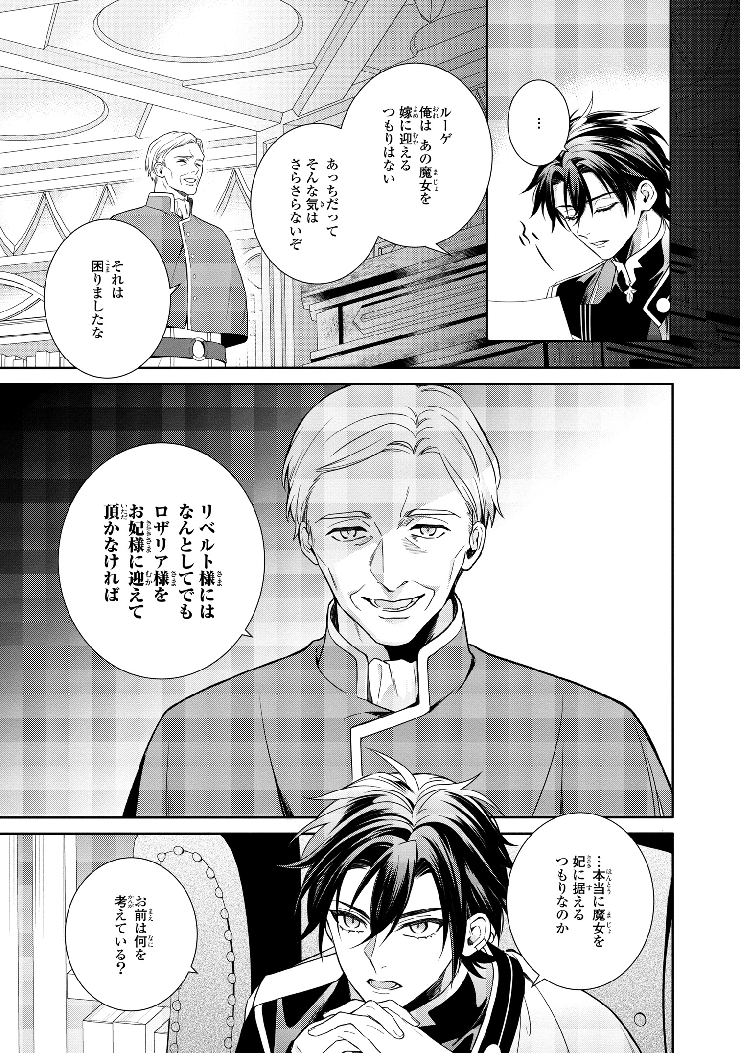 ゼロサム編集部 on X: ゼロサム編集部 on X: