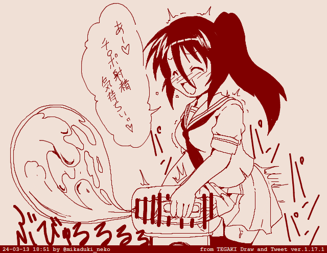 ふ〇なり理不尽ちゃんのオ〇ニー 