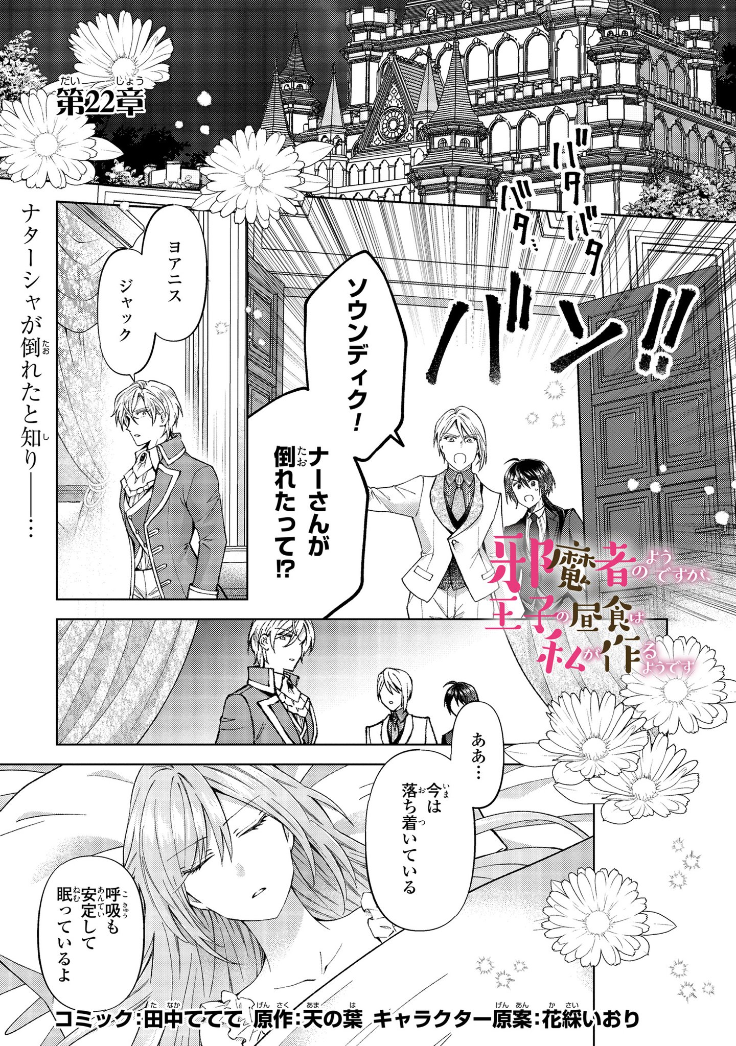 Yasuko様　紙物　ご予約品です。 桜【婦人扇子】 - 京扇子の老舗｜ギフト 扇子の山二｜京都・五条烏丸