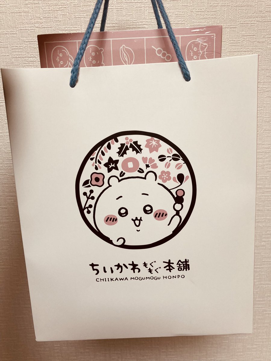 バタバタしていて行けなかった初詣。
伏見稲荷の近くにちいかわショップができていて散財してしまった。