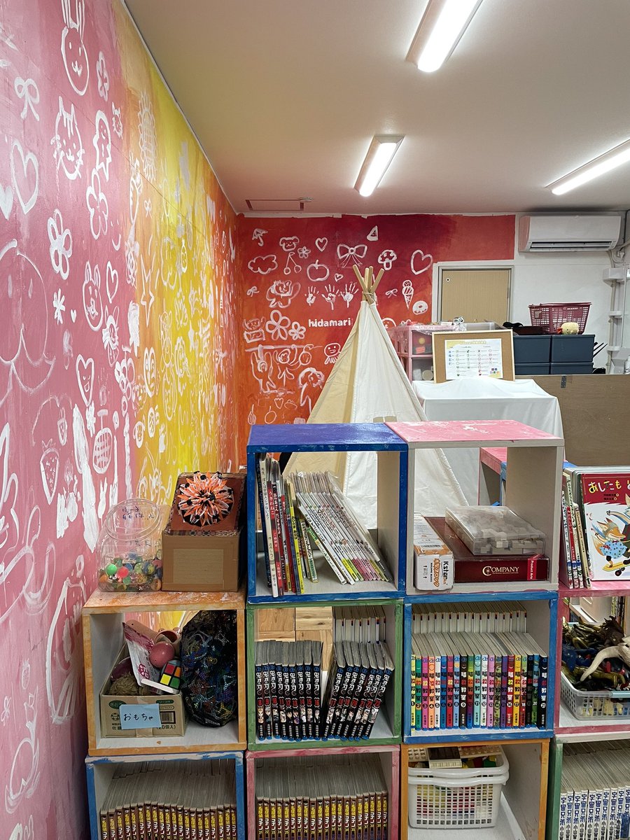 hidamari201213's tweet photo. \hidamari1号館オープン！！/
2月23日に駄菓子屋irodori内で、感情図書館hidamariの1号館がオープンいたしました！！ 🎉 

hidamariでは、こどもたちが本を手に取るきっかけとして、感情分類だけでなく本の配置も工夫しています！

今後とも応援のほどよろしくお願いいたします！！ https://t.co/lXUQri4ZXR