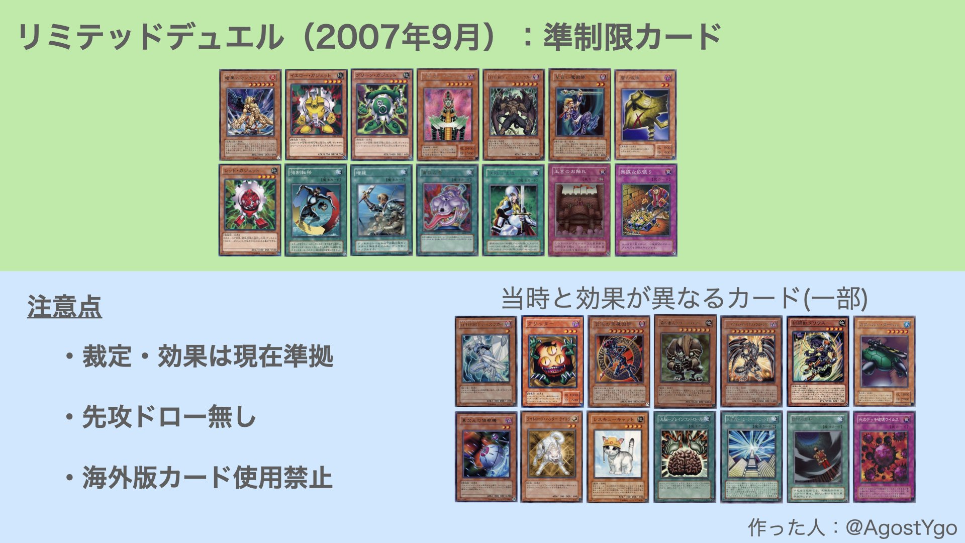 遊戯王 リミテッドデュエル0709 究極の遊戯十代デッキ まとめ売り　引退品 71uYOi3KxnL._UF894,1000_QL80_.jpg